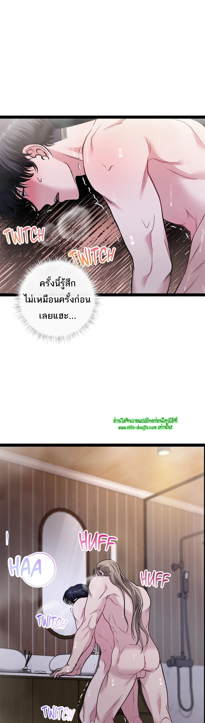 Squeaky Clean EP 13